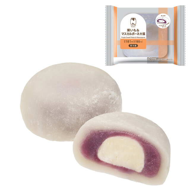 豆大福 節分 厄除け 黒豆大福 15ヶ - 恵那栗工房 良平堂【公式】